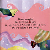 Allah,s Gift